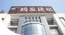 JIANGSU TENGFA Construction Machinery Co. , Ltd.